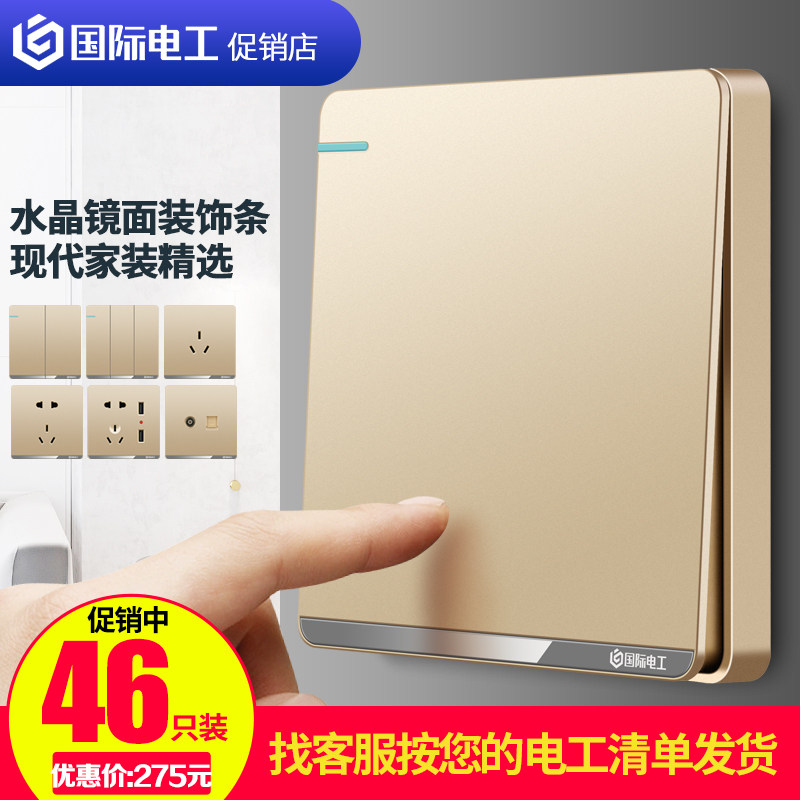 International electrician 86 Type of concealed wall Power switch socket Home 5 open 5-hole socket porous USB panel-Taobao