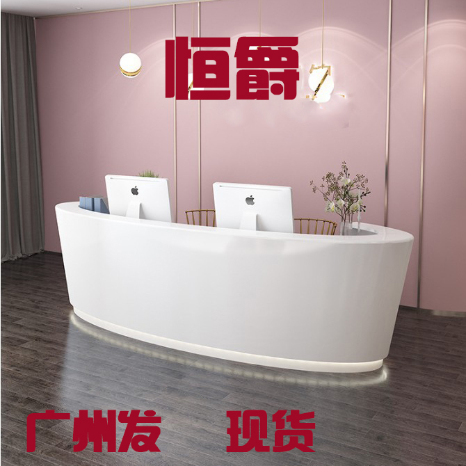 Spot paint front desk company reception desk consultation desk curved front desk special-shaped creative beauty salon bar set