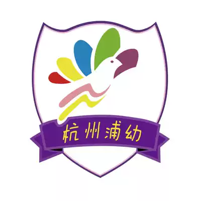 Hangzhou Puyan Street pre-school Education Group garden service
