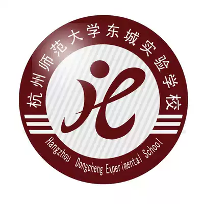 Hangzhou Normal University Dongcheng Experimental School uniform ordering area