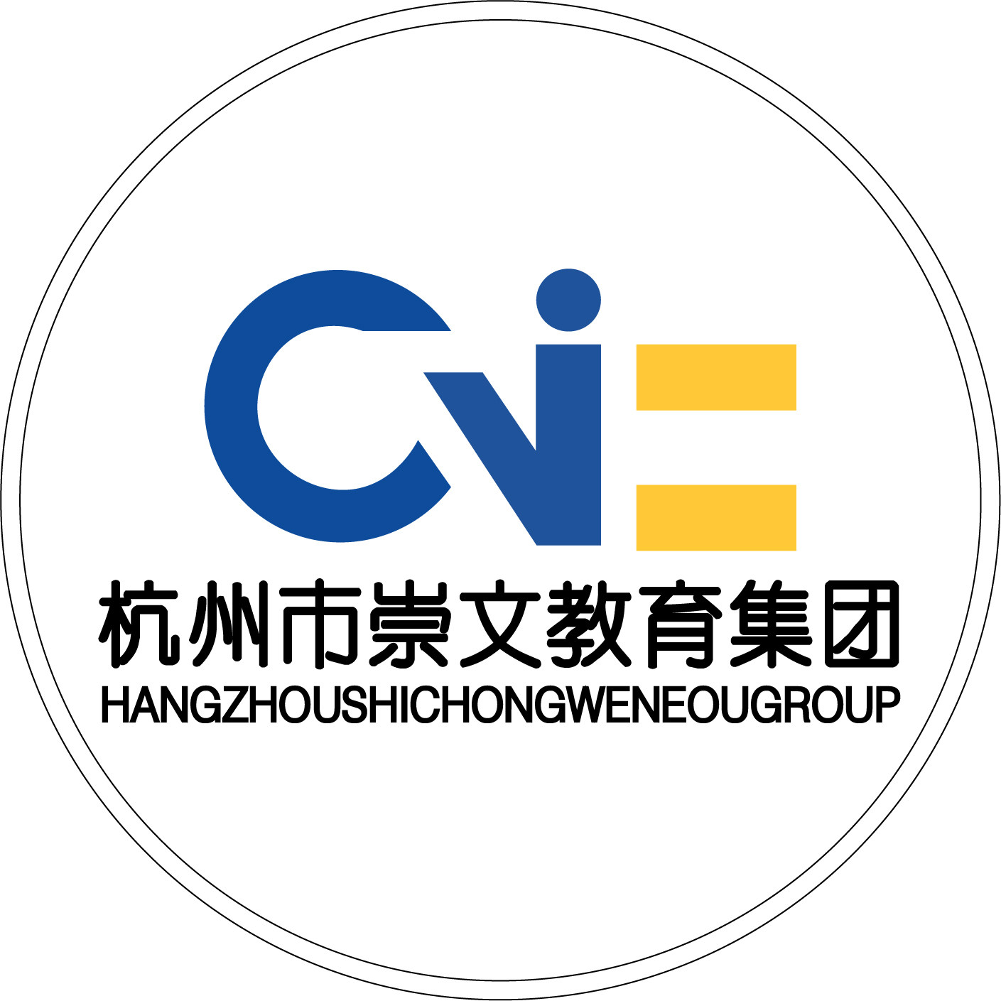 The Chongwen Experimental School School Uniform Ordering Area in Hangzhou City