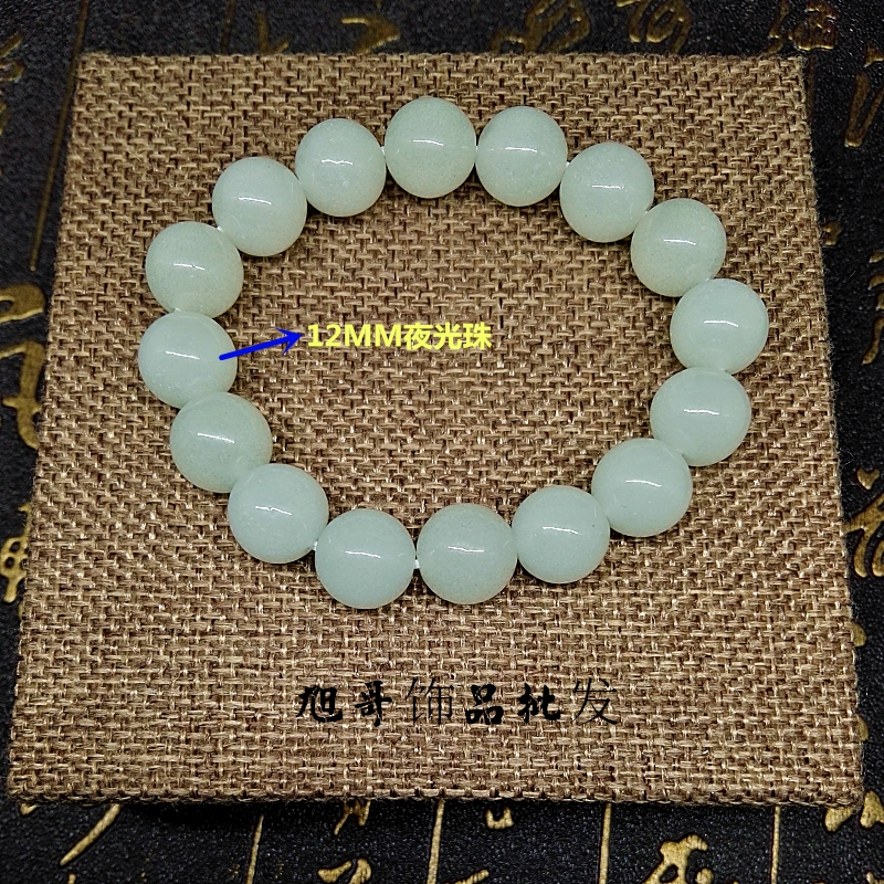Vòng tay đá sáng nam và nữ đêm ngọc trai sinh nhật tự nhiên quà tặng trang sức dạ quang vòng tay sinh viên đơn giản xu hướng cá tính vòng mã não