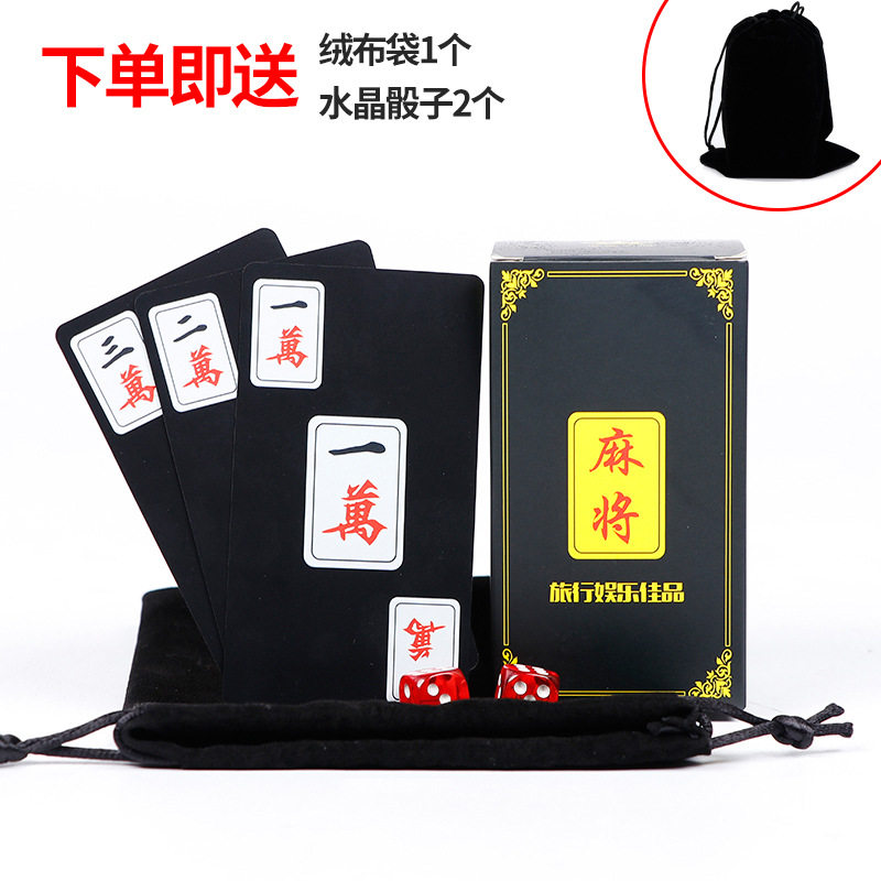 Poker Mahjong Waterproof Plastic Mahjong Card Travel Mini Paper Mahjong Poker Cards Mute Home Mahjong 144 sheets
