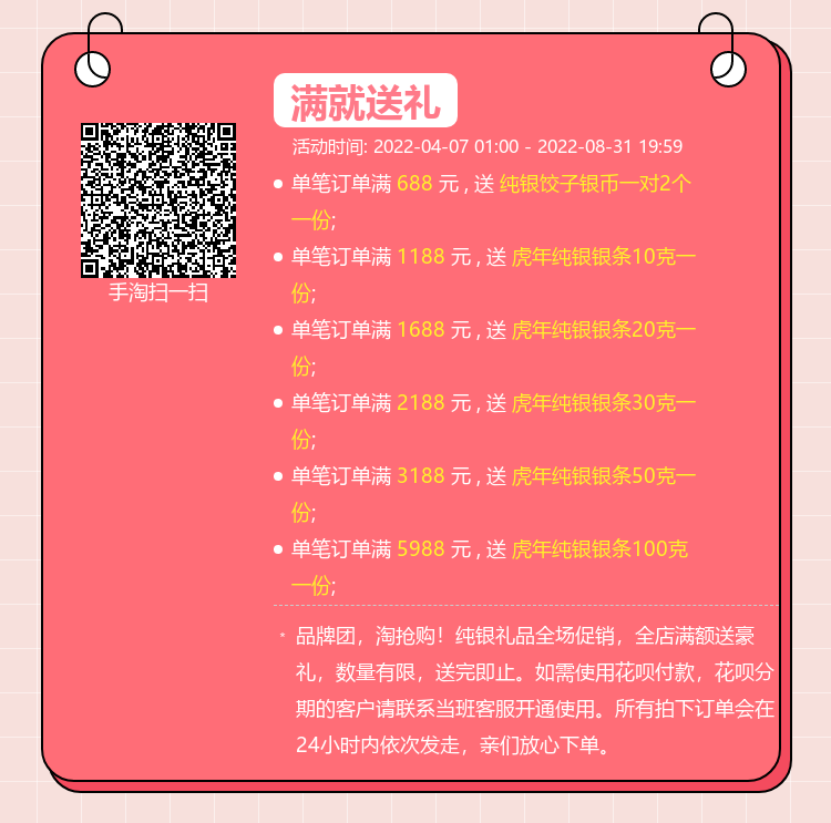投资银 999足银纯银投资银条2021牛年生肖银条摆件商务纪念收藏 生日礼品 No brand