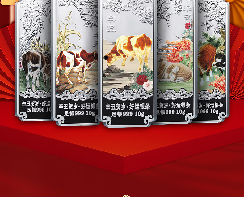 投资银 999足银纯银投资银条2021牛年生肖银条摆件商务纪念收藏 生日礼品 No brand