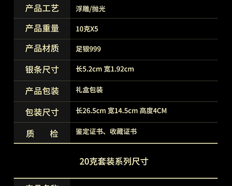 投资银 999足银纯银投资银条2021牛年生肖银条摆件商务纪念收藏 生日礼品 No brand