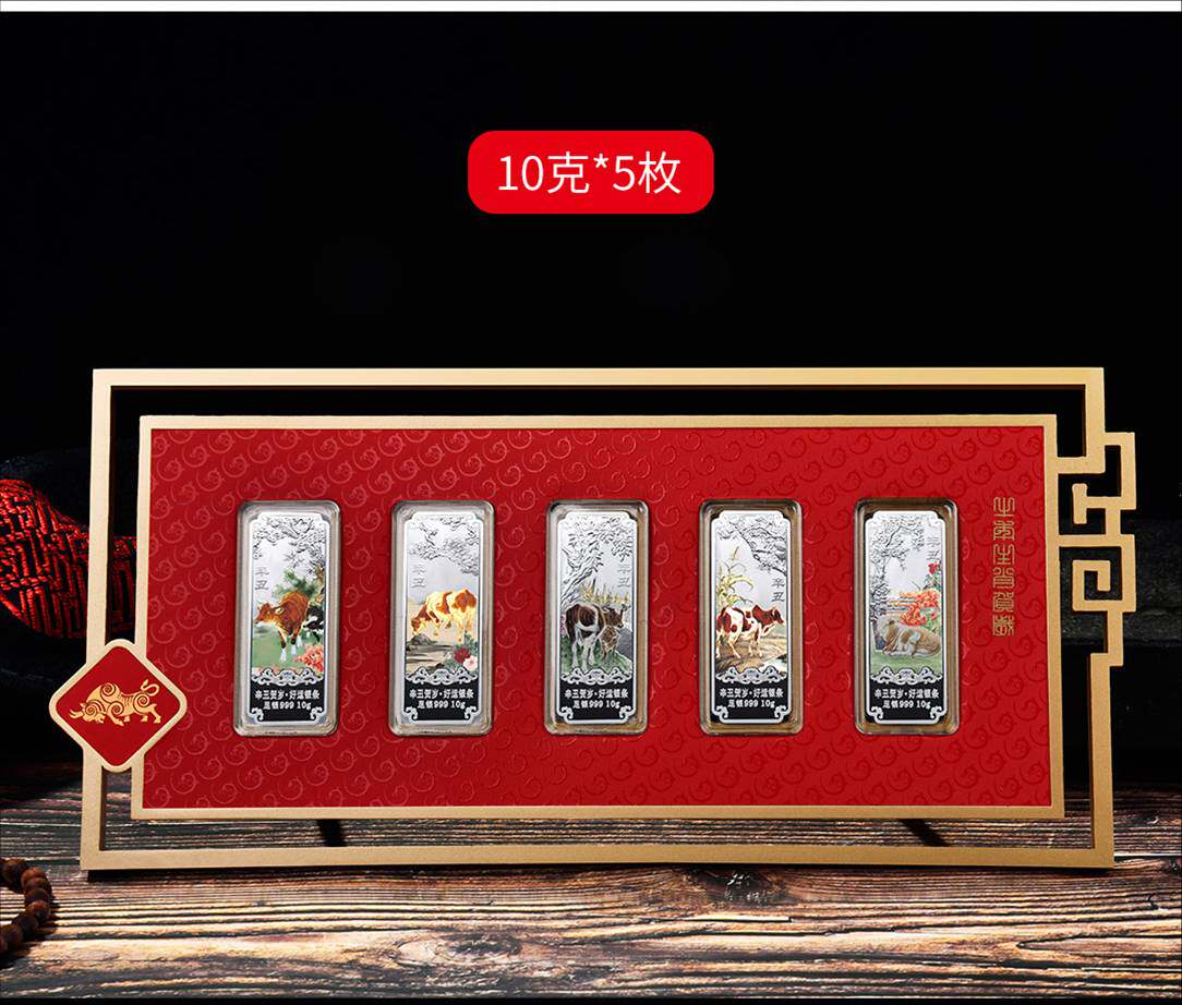 投资银 999足银纯银投资银条2021牛年生肖银条摆件商务纪念收藏 生日礼品 No brand