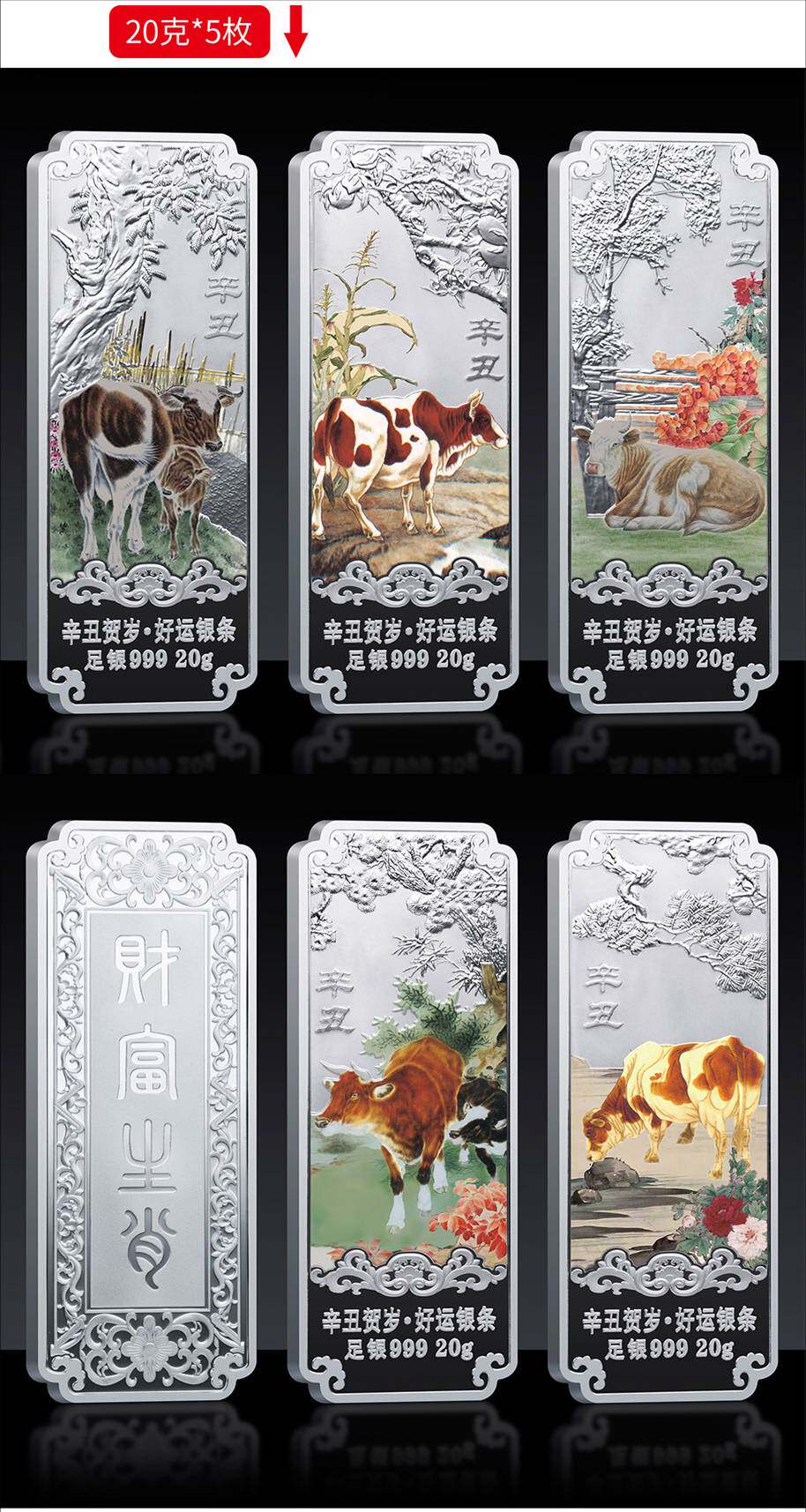 投资银 999足银纯银投资银条2021牛年生肖银条摆件商务纪念收藏 生日礼品 No brand
