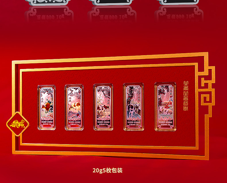 投资银 999足银纯银投资银条2021牛年生肖银条摆件商务纪念收藏 生日礼品 No brand