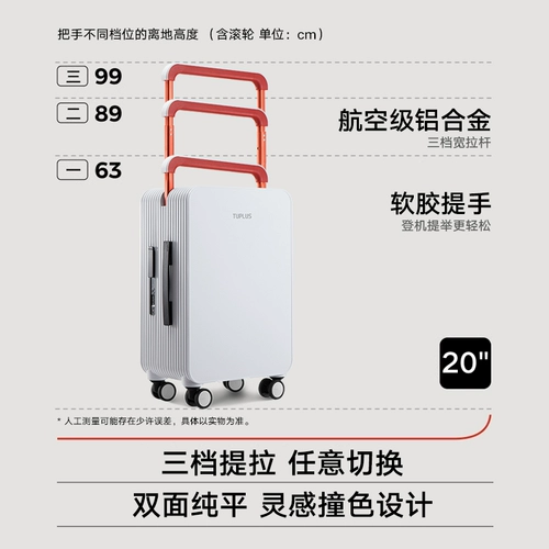 Чемодан для путешествий, 20 дюймов, 24 дюймов