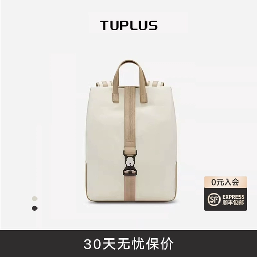 Вместительный и большой модный рюкзак для путешествий, водоотталкивающий ранец