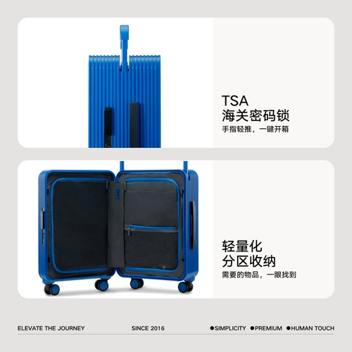 Высококачественный чемодан