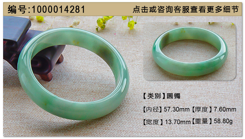 1000014281-57.30.jpg