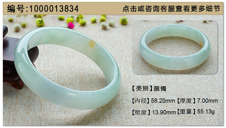 1000013834-58.2.jpg