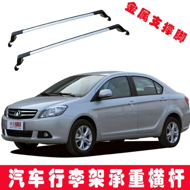 Great Wall C30 Xe Top Khung giỏ C50 Hành lý giá Gió Jun 3/5 Vali Xe đạp rực rỡ Ánh sáng Cool Bear Crossbar - Roof Rack