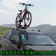 Ô tô Ouliang Mazda 3 6 dành riêng cho lỗ vít hành lý giá nóc sao 骋 thanh ngang Artez giá du lịch