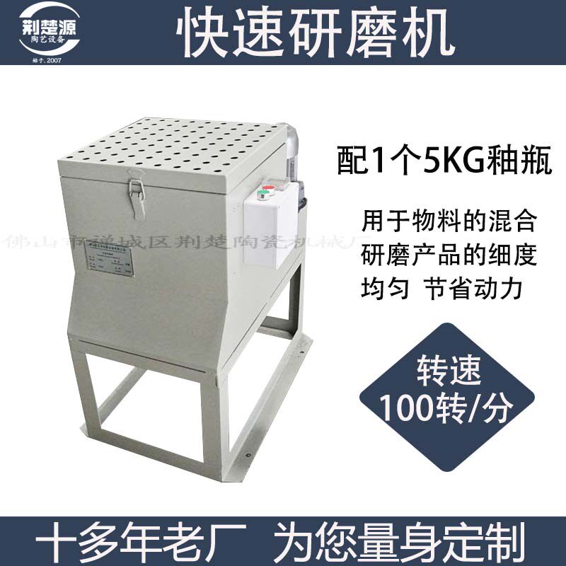 Guangdong Foshan Time-honored Brand Manufacturer Production Ceramic Art Equipment Electric Kiln Furnace Pulling Machine-Quick Grinder