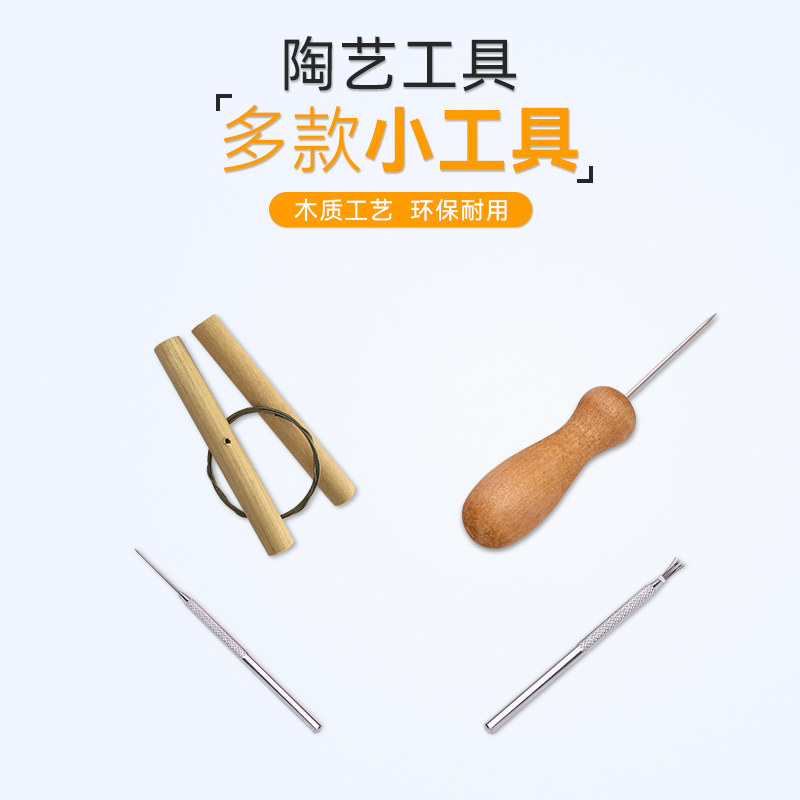 Pottery Tool Chopped Clay thread Bench Gourd Cone Aluminum Rod Pottery Art Small Tool Cut Clay to Pull Clay tool Rmud
