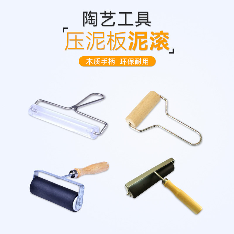 Soft Pottery Clay Color Clay Ultra Light Pottery ceramic DIY making tool transparent acrylic roller Clay Stick Press Board