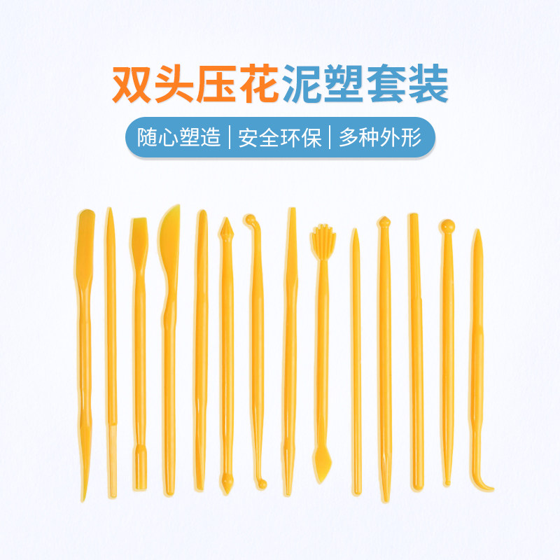 Pottery clay plastic tools handmade mud making diy clay mud soft pottery mud children's student sculpture tool set