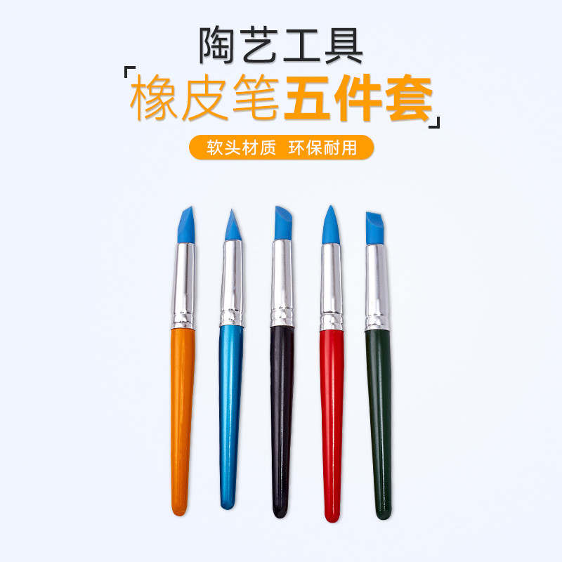 Pottery rubber pen 5 Oil Clay Sculpture Clay Sculpture Tool Pottery Tools Soft Head Rubber Eraser erase pen