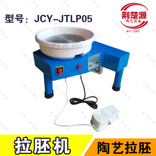 Guangdong Foshan Stone Bay Kung Tsai Decades Old Factory Jingchu Source Tao Art Equipment Professional Large Adobe Machine 500W