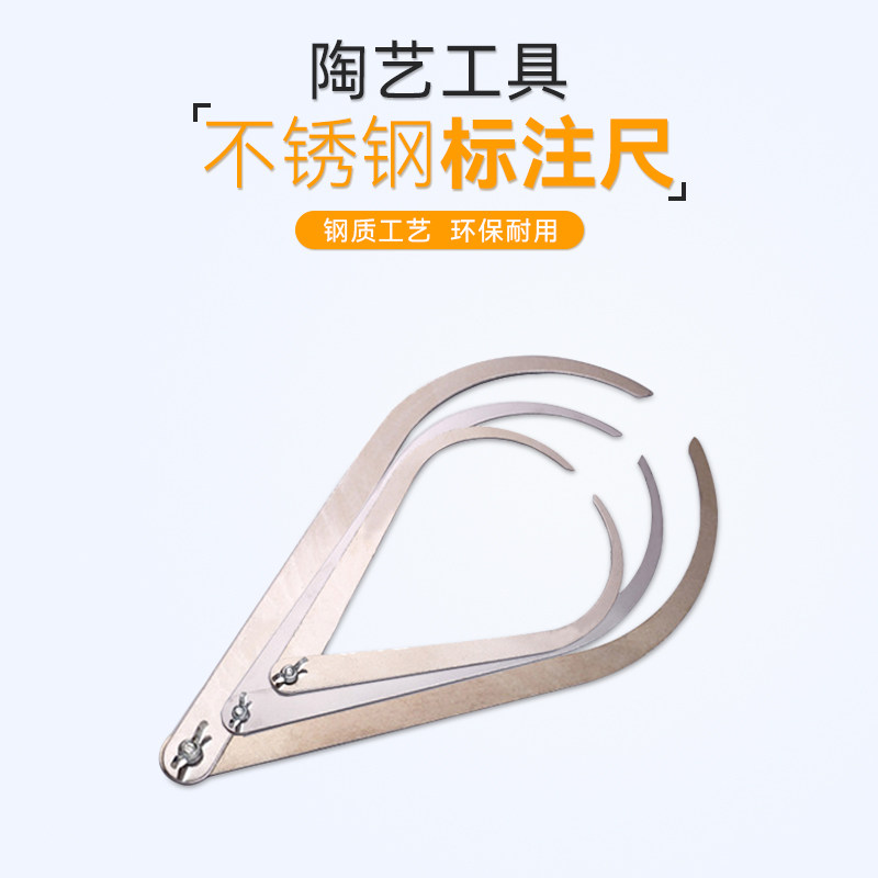 Stainless steel bending leg Outer Carneka caliper measuring ruler Labeling Ruler Pottery tool internal and external card measuring tool