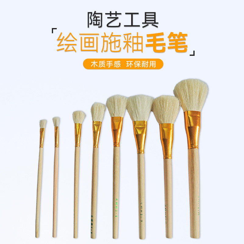Reinforced pen brush brush gray pen ceramic painting under glaze painting tool student diy hand-colored ceramic