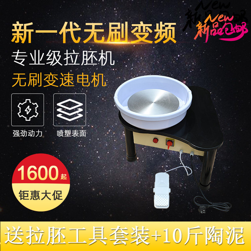 Jingchu Sources Household Laderm Machine Professional Pottery Teaching Children Laderm Clay Model Pottery Clay Making Aids