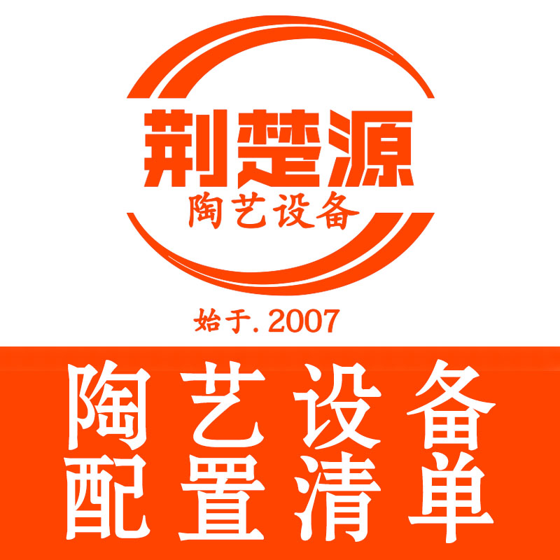 Pottery equipment Electric kilns gas furnace Gas Furnace Labilo Machine Pottery Clay Glazed Pottery Tools Remake Shipping Cost Exclusive Super Connection