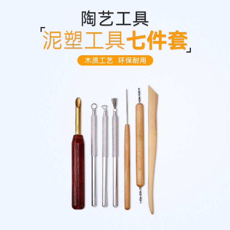 Clay Modelling Tools 7 Pieces Of Pottery Clay Tools Clay Plastic Tools Soft Pottery Clay Tool Suit Oil Clay Knife Diy Hand