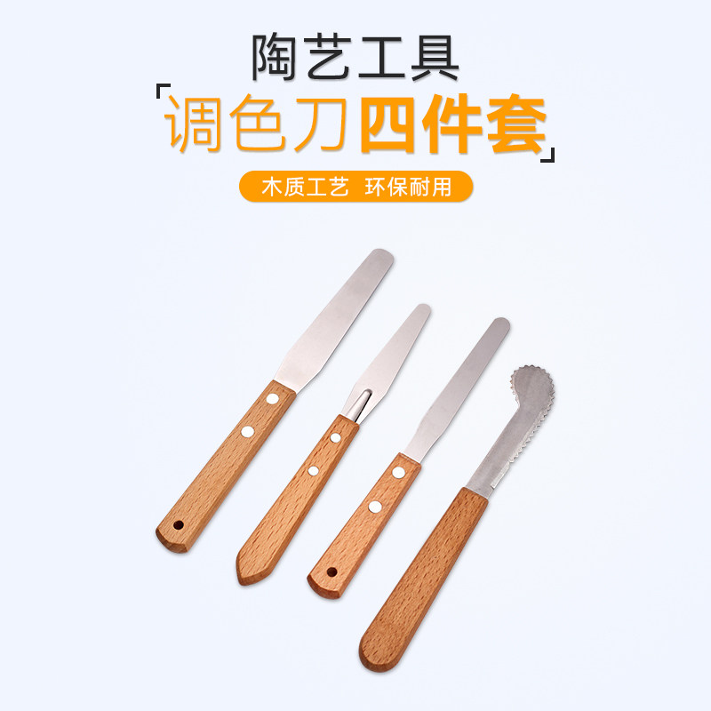 Toning Knife 4 Sets of Pottery Art Toning Scraper Oil Painting Knife Pottery Art Tool Painting New Color Powder Color color Pink