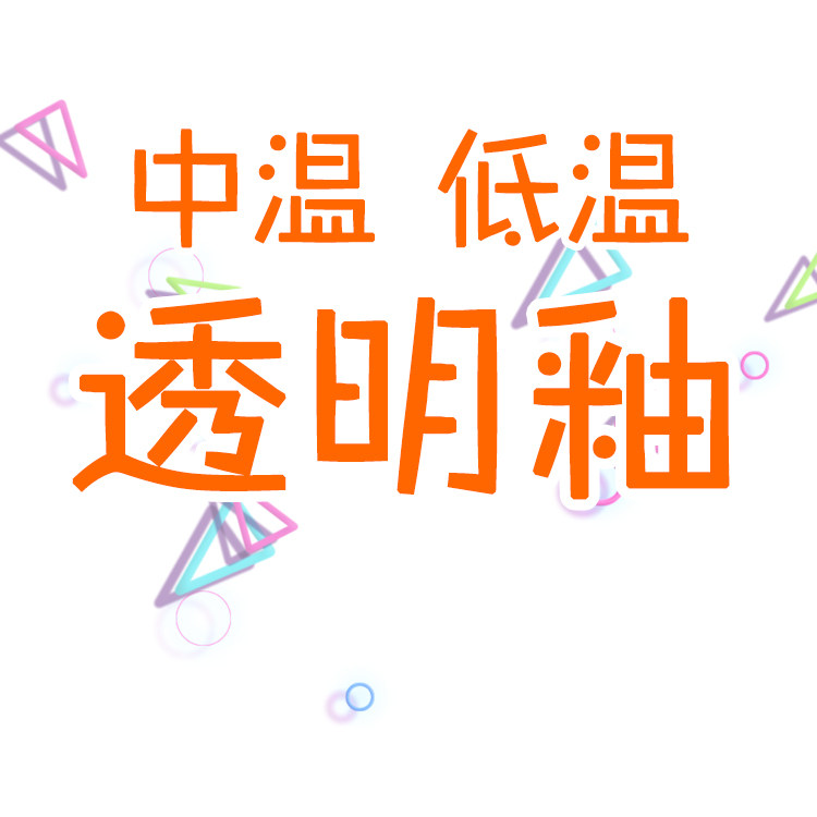 Jingchu source transparent glaze with warm high temperature liquid powdery glaze pottery transparent glaze material ceramic glaze