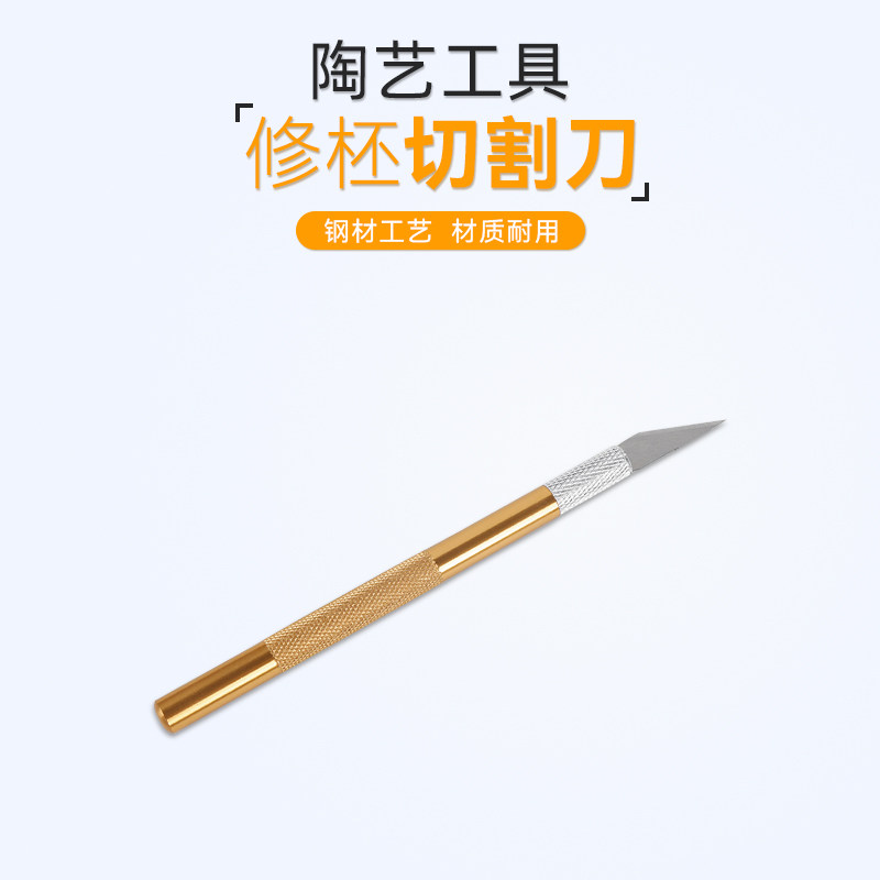 Jingchu Source Cutting Knife Pottery Art Tool Knife Excision Sculpture Fine Repair Blanks Master Professional Teaching Craft Gift Hem