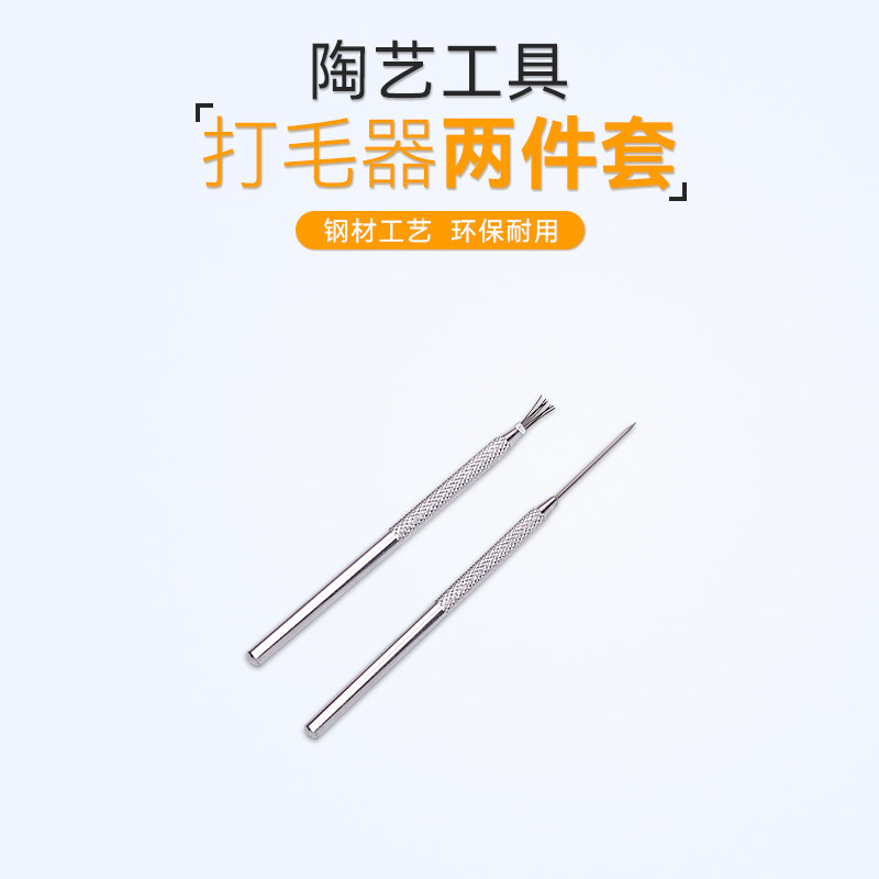 Jingchuyuan stainless steel hair trimmer for making hair blank ceramic tools details master special teaching ceramics