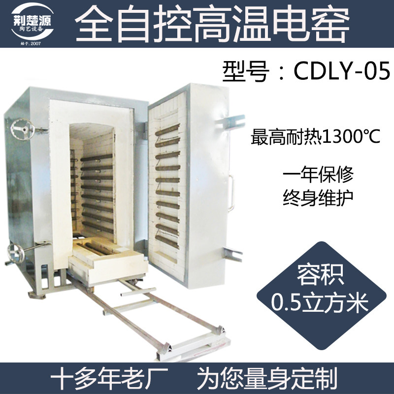 Ceramic gas kilns electric kilns custom gas shuttle type kilns pottery for domestic small high temperature 1350-degree high temperature kilns