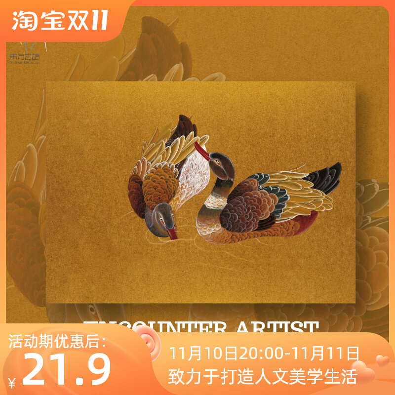 Oriental Secret Language Zhou Yaming Artist Collection Postcard 6 Letter Paper Envelope Gift Set Greeting Card Blessing