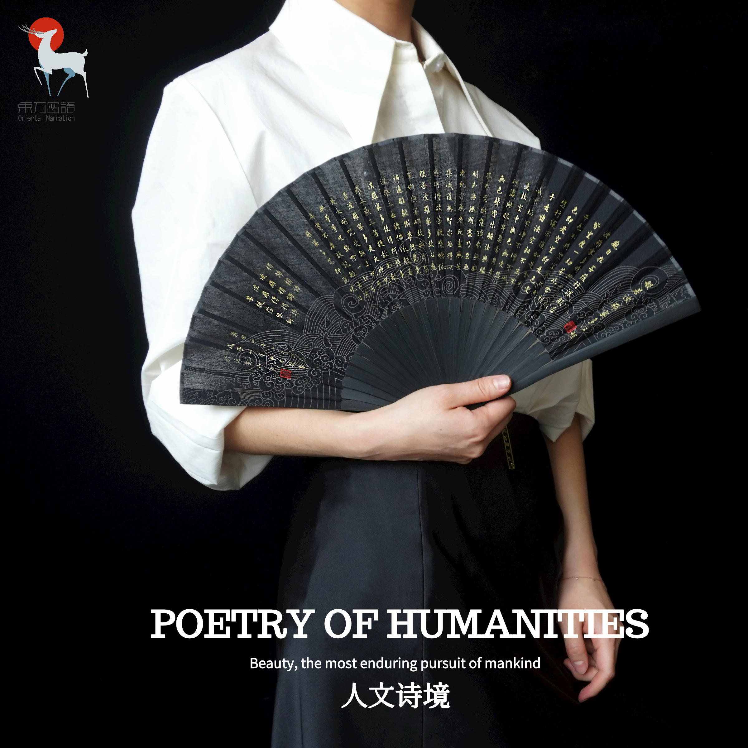 The Oriental Dense Corpus of Humanistic Poetry 