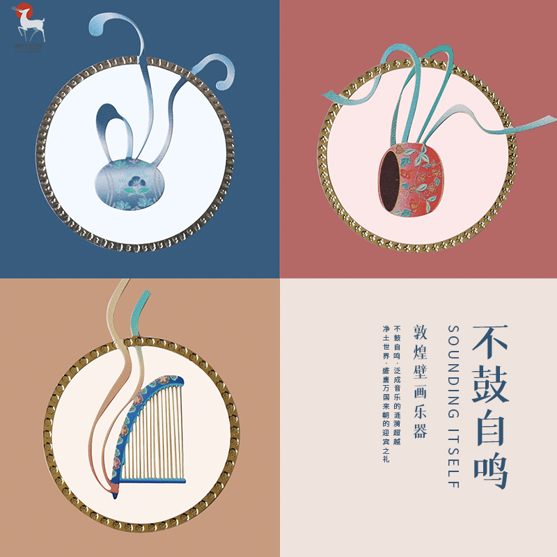 Oriental secret language to beauty Dunhuang mural Musical instrument bookmark combination Ancient hollow metal bookmark Creative gift
