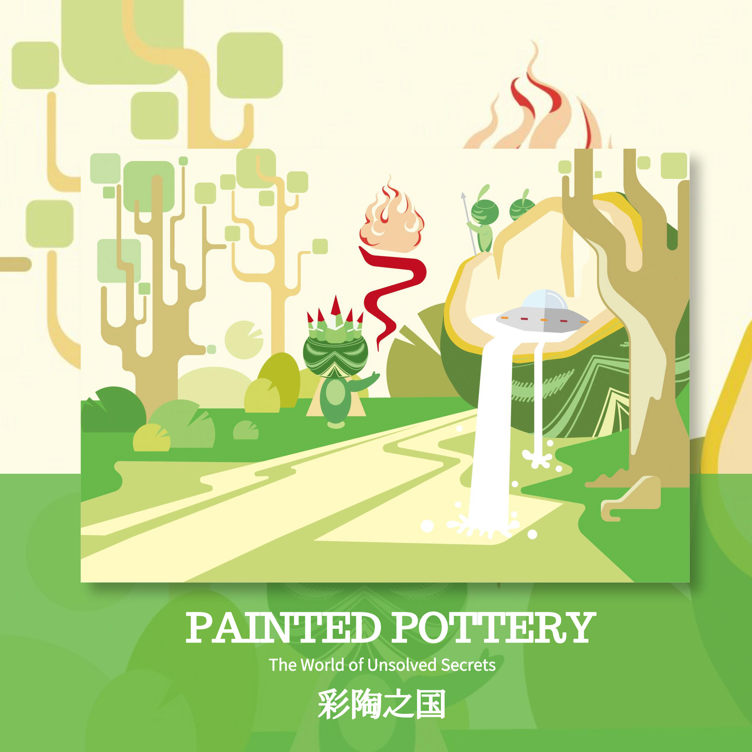 Gansu Provincial Museum Faience Pottery Designer Postcard 6 Set Envelope Gift Collection Commemorative Greeting Card