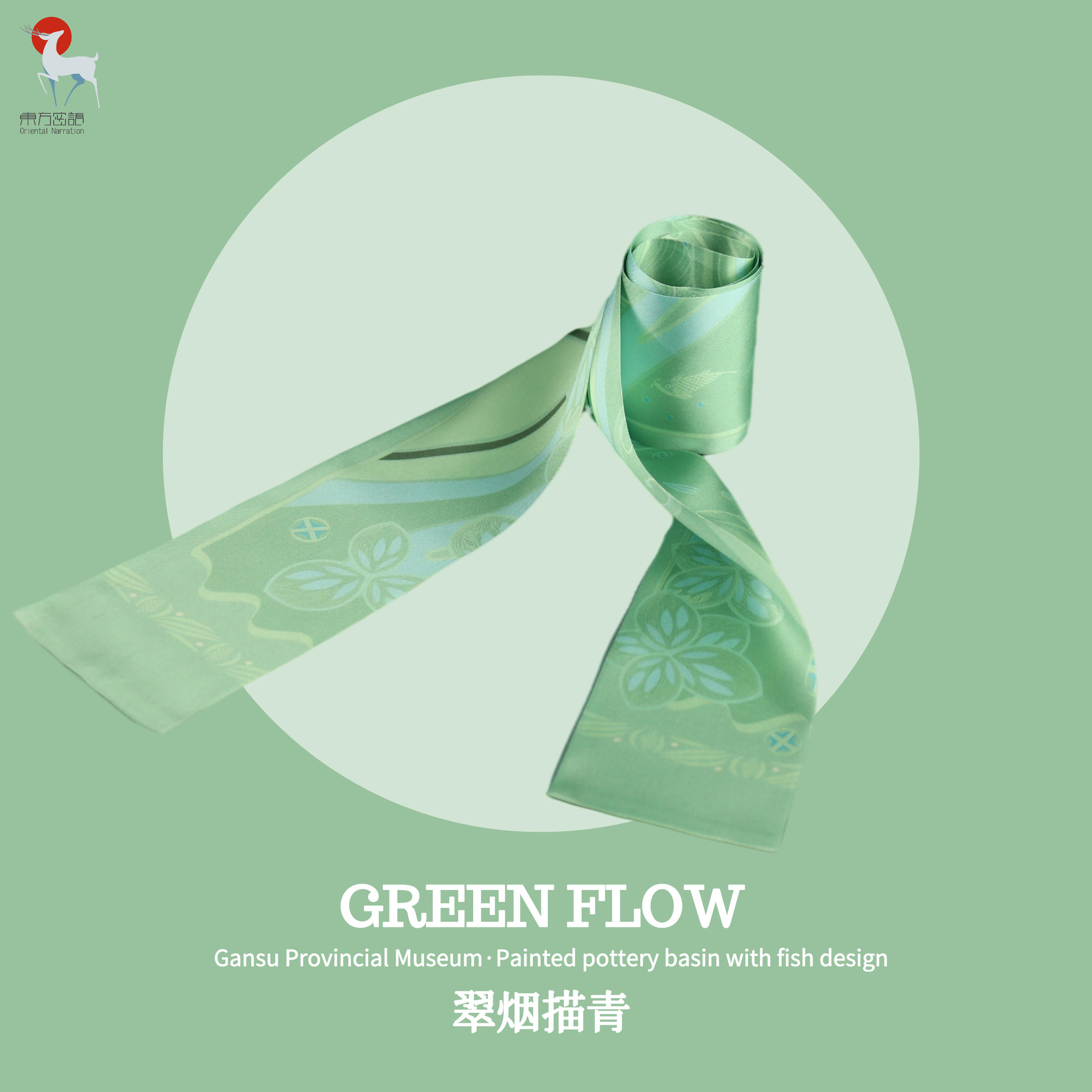 The fresh green original silk scarf female hair pack with Gansu Province Museum Wenchuang