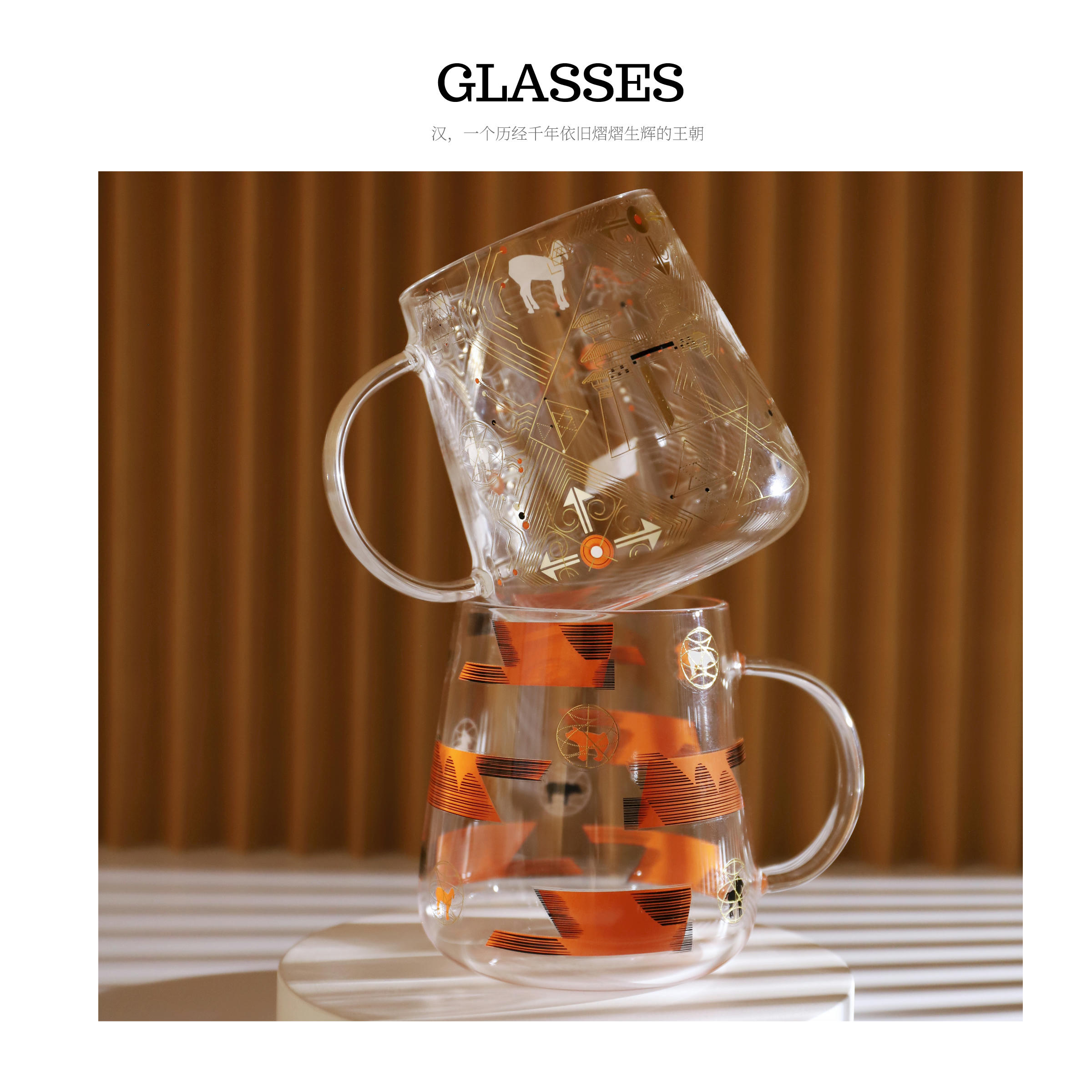 Oriental secret language Hanyangling Museum glass home with handle tea cup water cup original designer cultural and creative anti-scalding