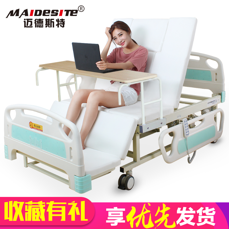 医用床瘫痪病人电动护理床家用多功能全自动老年电动三折翻身医疗