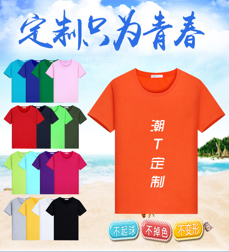 飞哥制衣