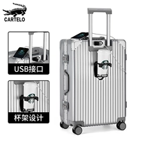 Серебряная алюминиевая рама [порт зарядки USB+держатель для водной чашки]