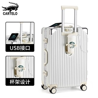 Молоко белый алюминиевый рам [USB -зарядный порт+водяной чашки]]