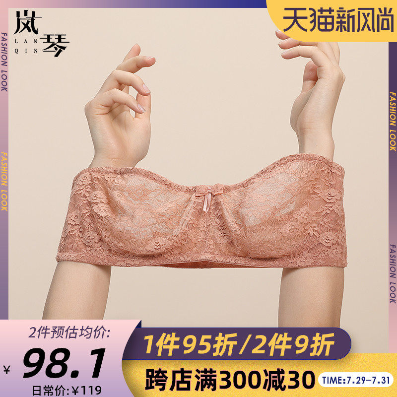Ultra-thin strapless bra, large chest, small chest, thin bra, invisible underwear, non-slip chest, bandeau sling, female