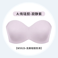 Тихой фиолетовый [W592S]