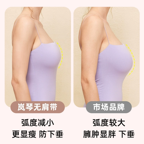 岚琴 Ультратонкее тонкое нижнее белье, нескользящий невидимый топ без лямок, поддерживающий бюстгалтер, большой размер