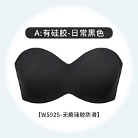 Черный [W592S]